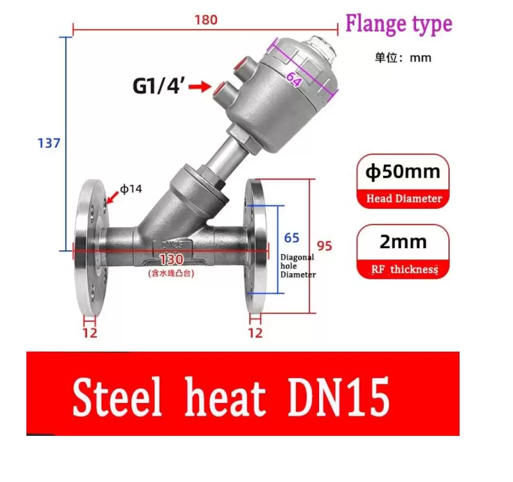 ANGLE SEAT VALVE G14-50MMX2MM STEEL HEAD FLANGE TYPE  DN15-50MMX2MM-FSH