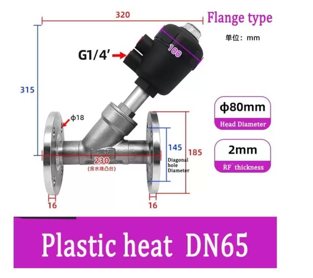 ANGLE SEAT VALVE G14-80MMX2MM PLASTIC HEAD FLANGE TYPE  DN65-80MMX2MM-FPH