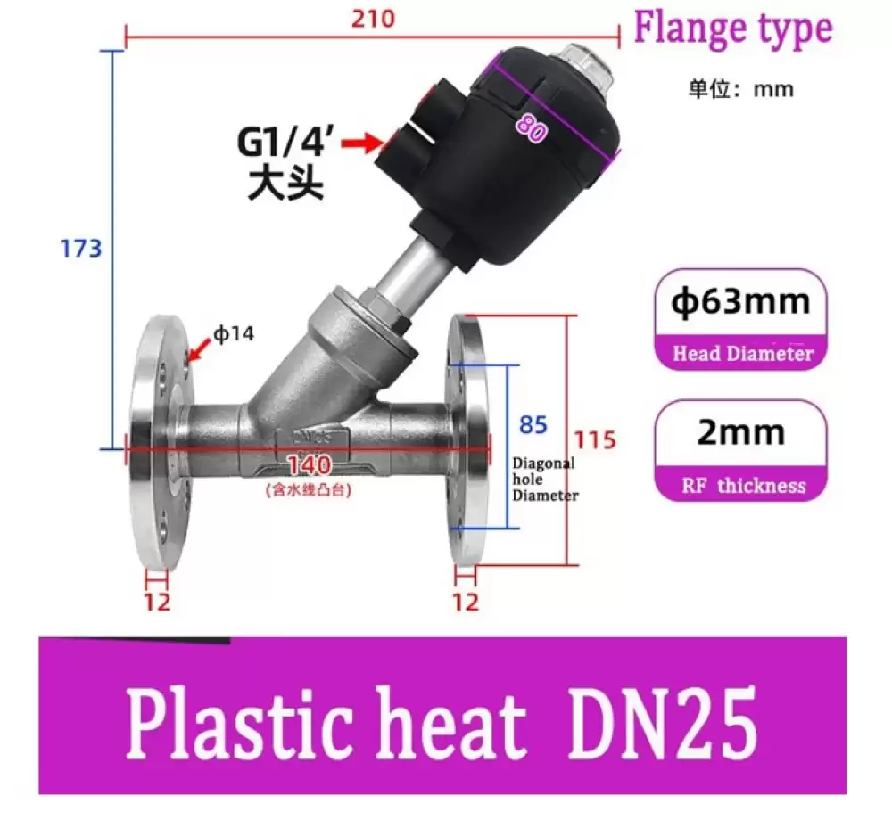 ANGLE SEAT VALVE G14-63MMX2MM PLASTIC HEAD FLANGE TYPE  DN25-63MMX2MM-FPH