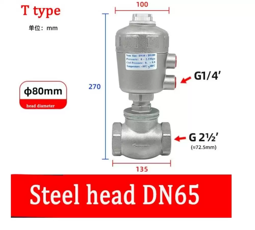 ANGLE SEAT VALVE G14-80MM STEEL HEAD T TYPE  DN65-80MM-TSH