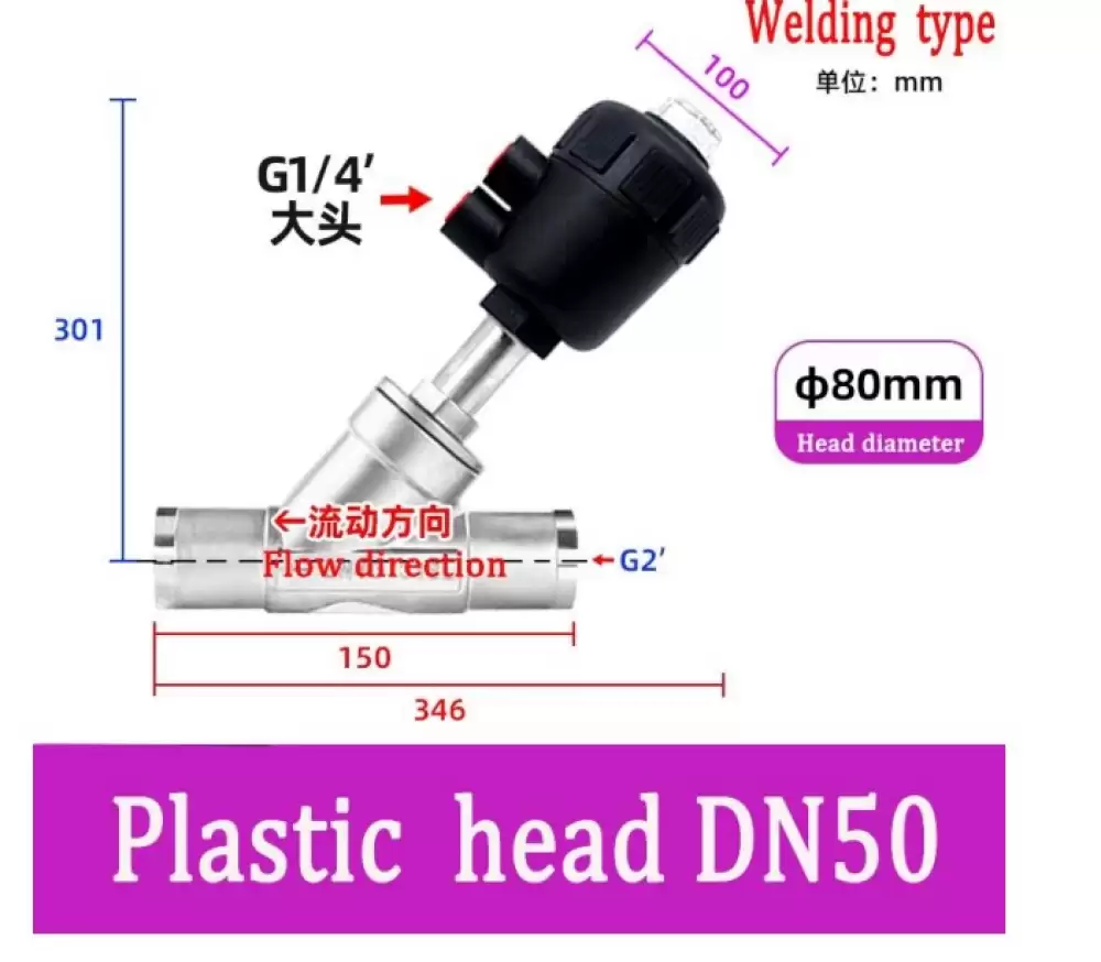 ANGLE SEAT VALVE G14-80MM PLASTIC HEAD WELDING TYPE  DN50-80MM-WPH