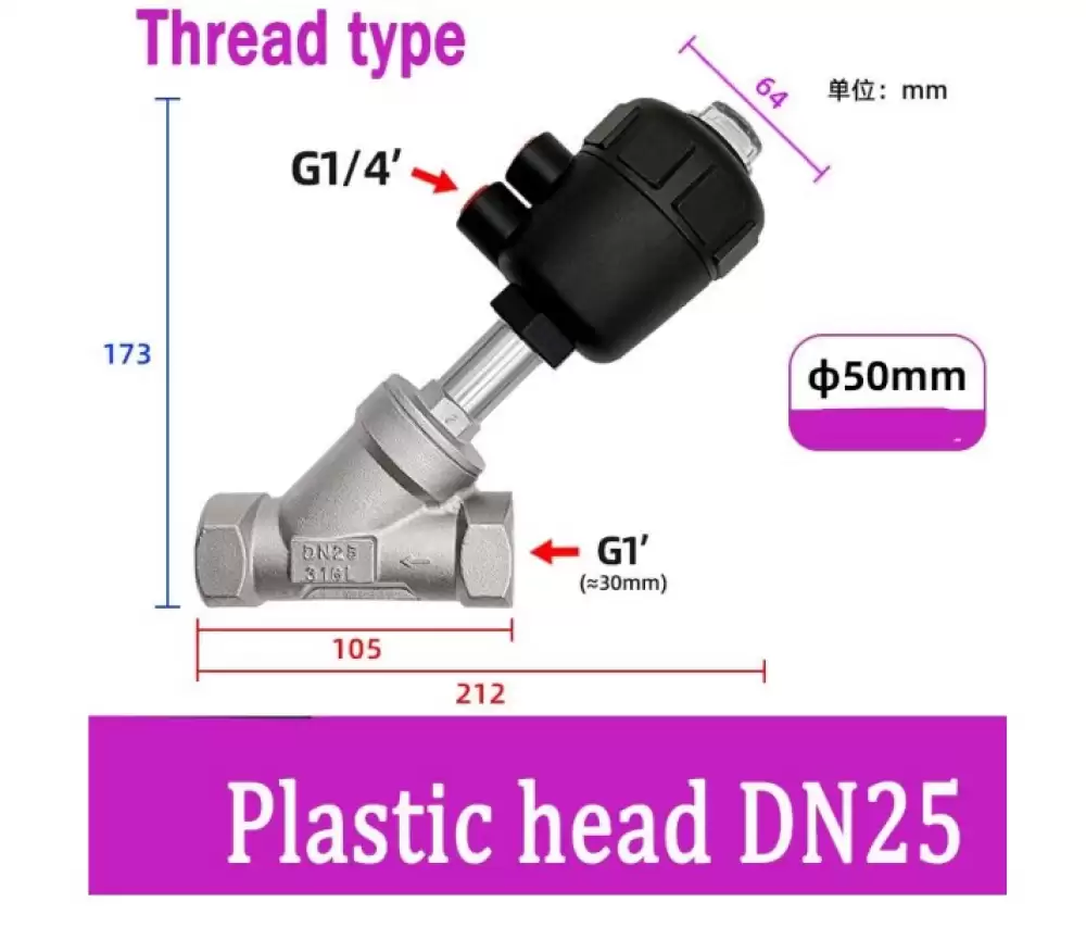 ANGLE SEAT VALVE G14-50MM PLASTIC HEAD THREAD TYPE  DN25-50MM-TPH