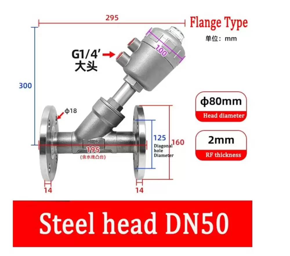 ANGLE SEAT VALVE G14-80MMX2MM STEEL HEAD FLANGE TYPE  DN50-80MMX2MM-FSH