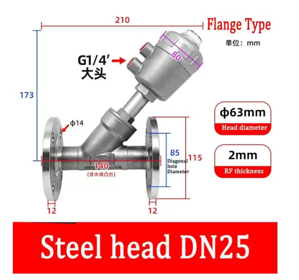 ANGLE SEAT VALVE G14-63MMX2MM STEEL HEAD FLANGE TYPE  DN25-63MMX2MM-FSH