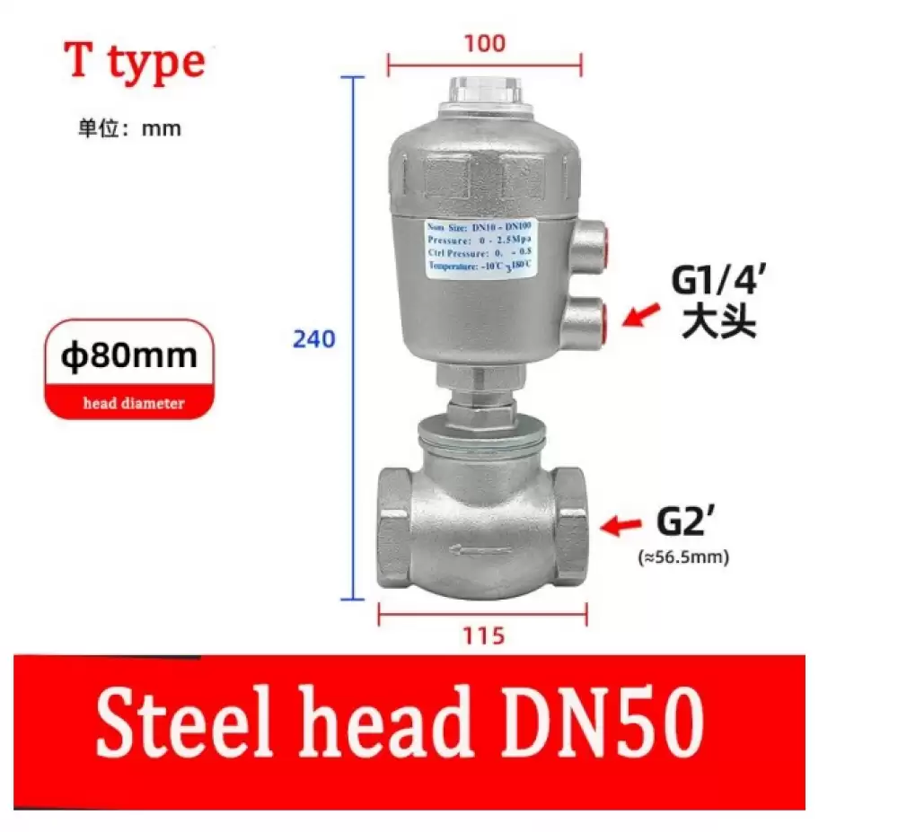 ANGLE SEAT VALVE G14-80MM STEEL HEAD T TYPE  DN50-80MM-TSH