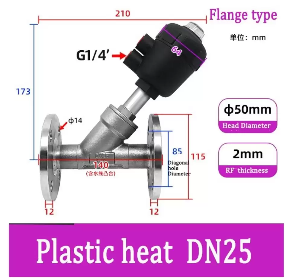 ANGLE SEAT VALVE G14-50MMX2MM PLASTIC HEAD FLANGE TYPE  DN25-50MMX2MM-FPH