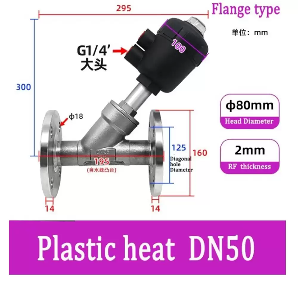 ANGLE SEAT VALVE G14-80MMX2MM PLASTIC HEAD FLANGE TYPE  DN50-80MMX2MM-FPH