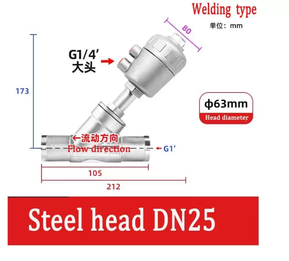 ANGLE SEAT VALVE G14-63MM STEEL HEAD WELDING TYPE  DN25-63MM-WSH