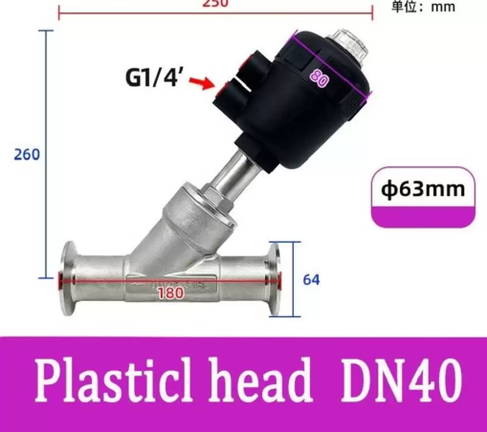 ANGLE SEAT VALVE G14-63MM PLASTIC HEAD DN40-63MM-PH