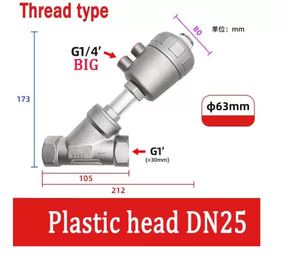 ANGLE SEAT VALVE G14-63MM STEEL HEAD THREAD TYPE  DN25-63MM-TSH