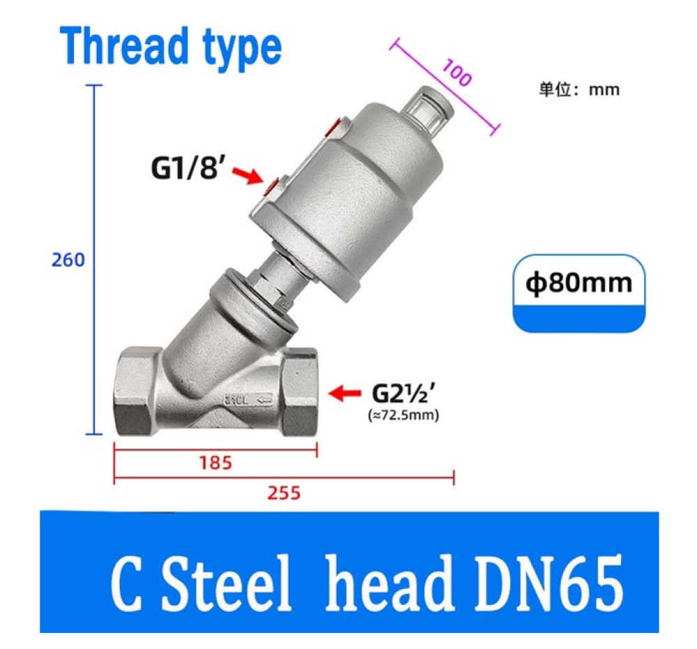 ANGLE SEAT VALVE G14-80MM C STEEL HEAD THREAD TYPE  DN65-80MM-TCSH